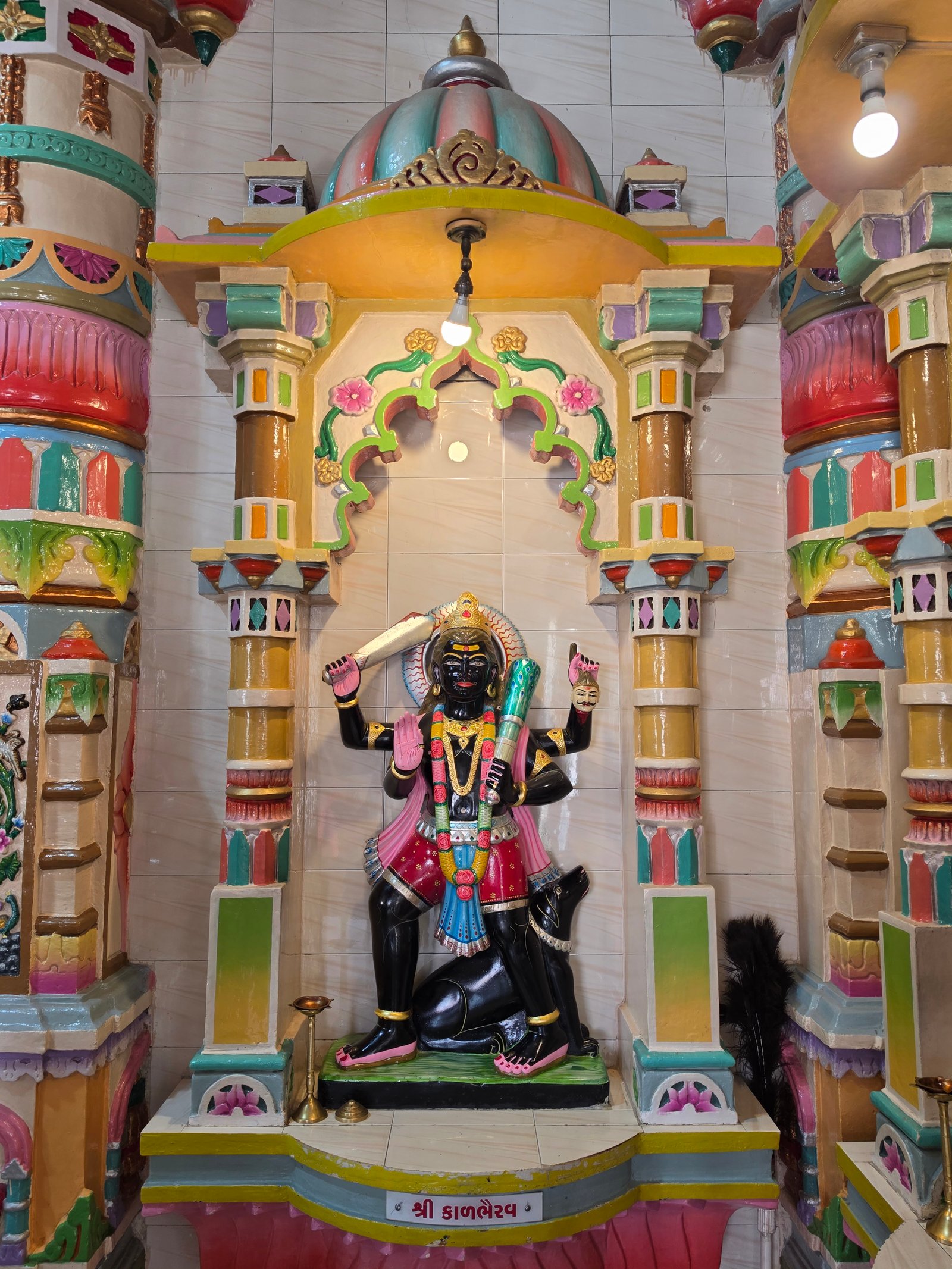શ્રી કાળભૈરવ
