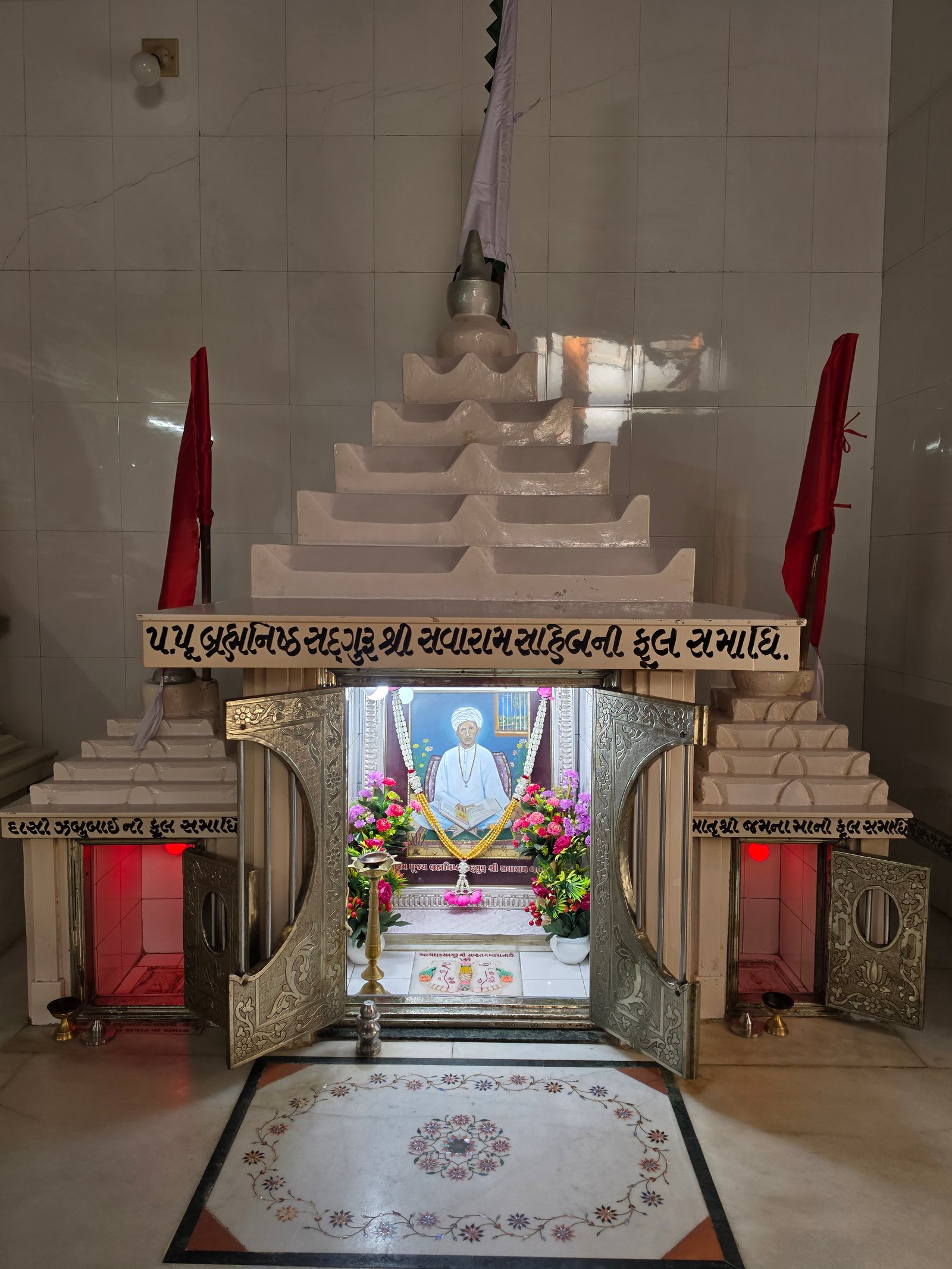 ફૂલ સમાધિ